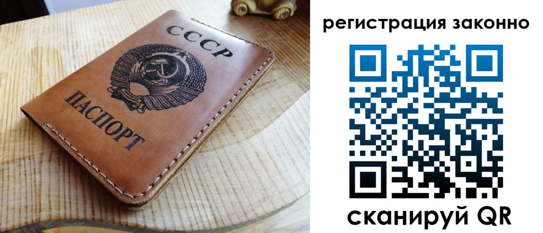миграционный учет в Александровске